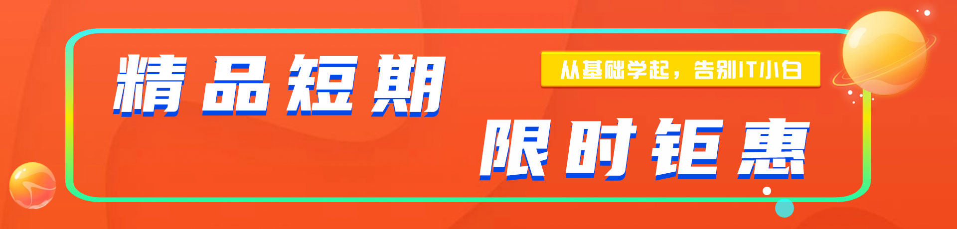 啊啊啊草死我慢点太深了jb太大了"精品短期